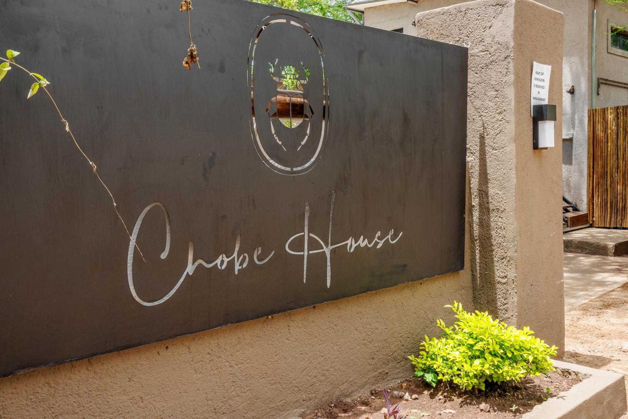 Chobe House Villa And Chalets Касане Экстерьер фото